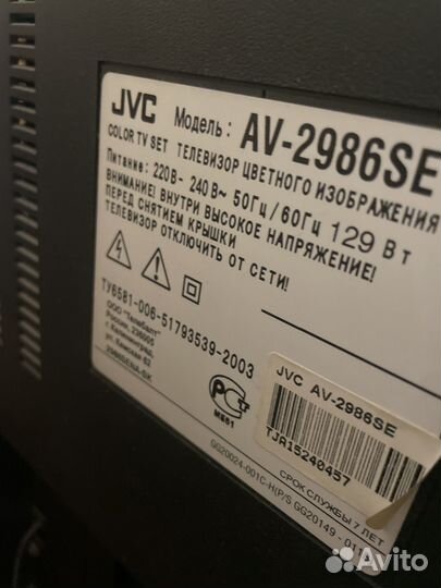 Телевизор jvc