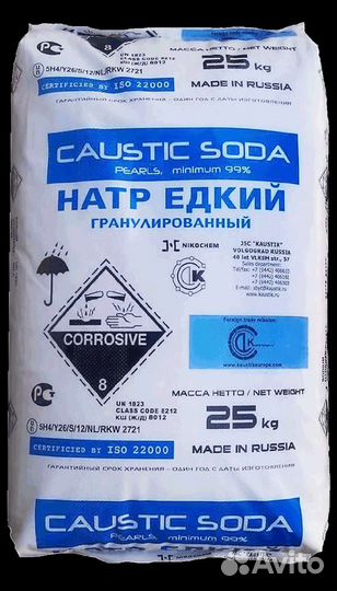 Мешки строительные