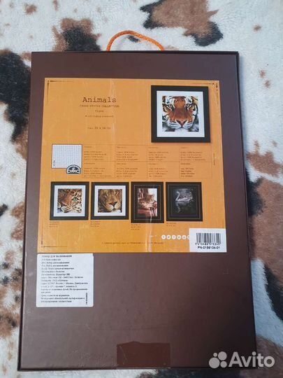 Набор для вышивания крестом Lanarte Tiger35 х 34см