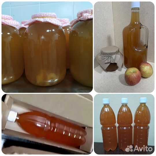 Уксус яблочный натуральный нефильтрованный