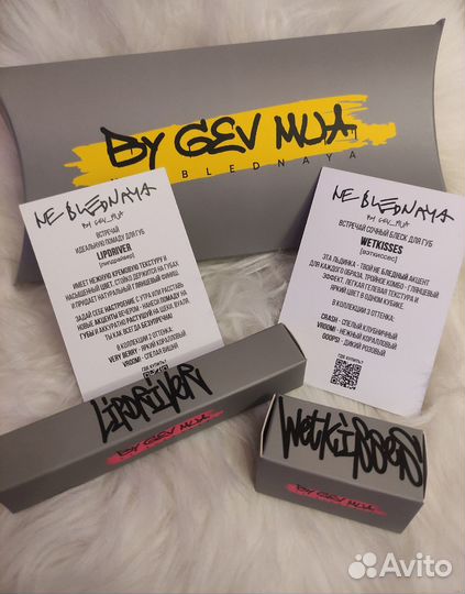 Набор косметики от Ne Blednaya by Gev Mua для губ