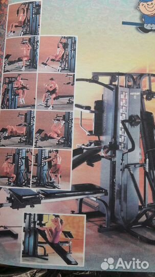 Книга Современная энциклопедия для мальчиков