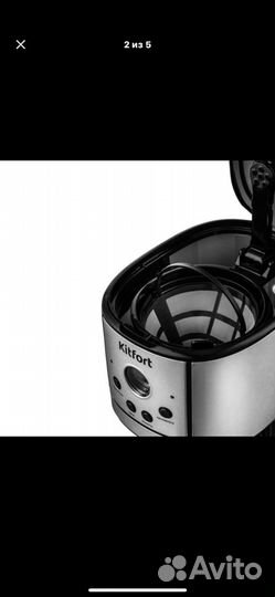 Кофеварка капельная новая