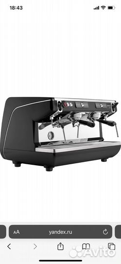 Кофемашина