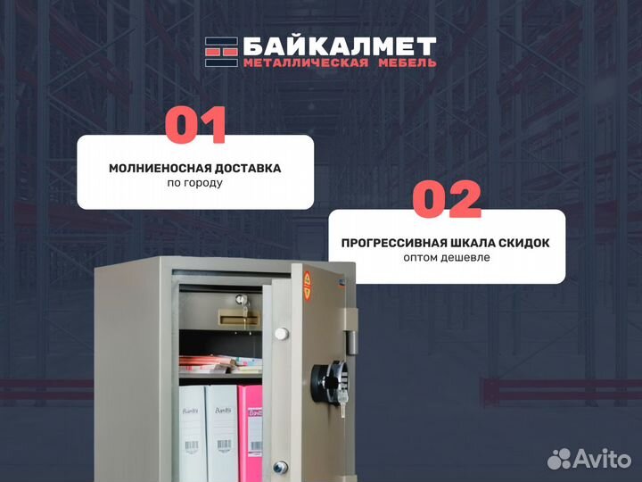 Оружейный сейф valberg arsenal 1433Т