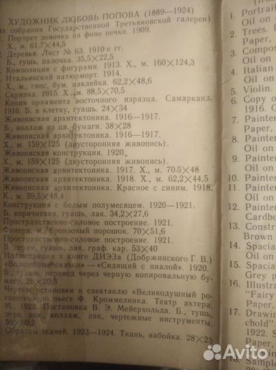 Цветные диапозитивы