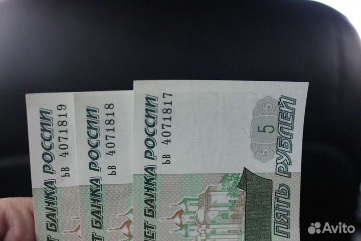 Бумажные деньги