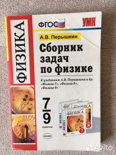 Пособия подготовка к экзамену