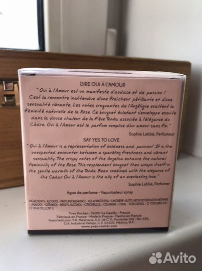 Туалетная вода ив роше