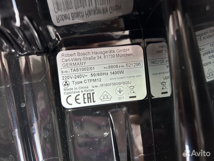 Кофемашина Bosch tassimo