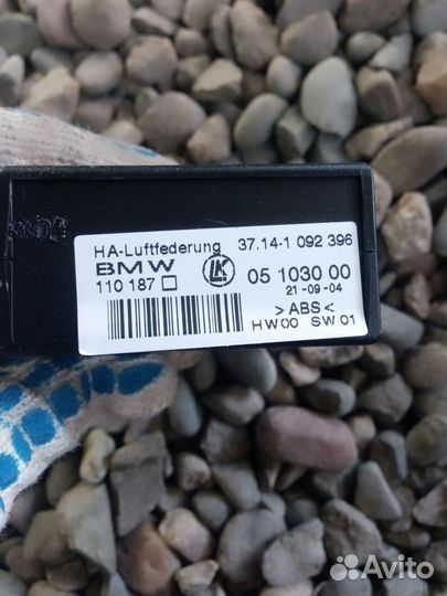 Блок пневмоподвески BMW X5 E53