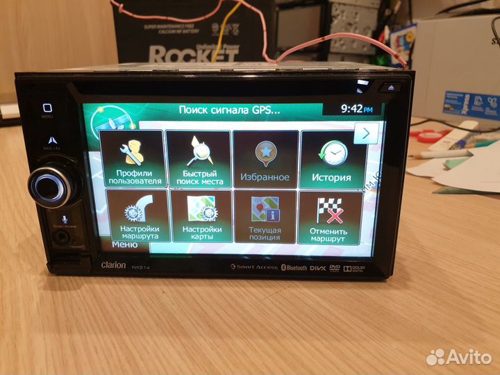 Загрузочная карта Clarion NX513,514,515 Русский яз