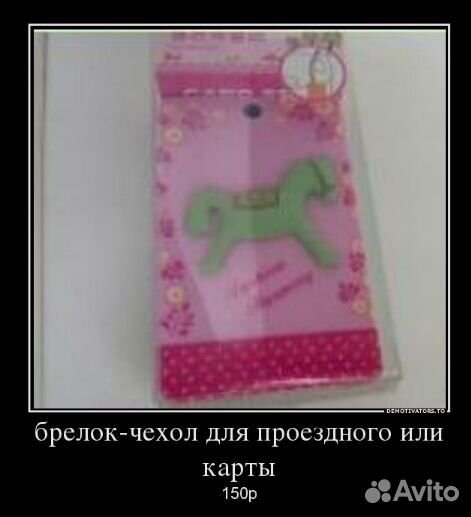 Игрушки детские