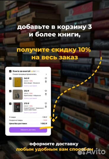 Агата Кристи - Пять поросят