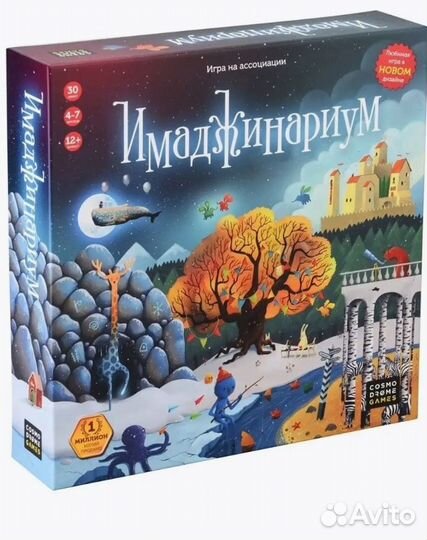 Настольная игра Cosmodrome Games Имаджинариум