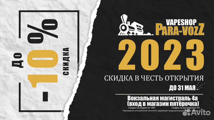 Графический дизайнер