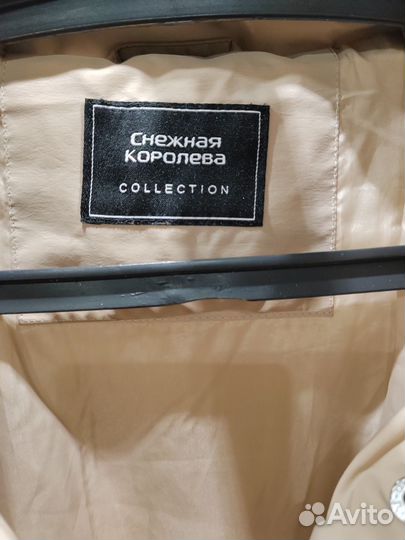 Куртка зимняя