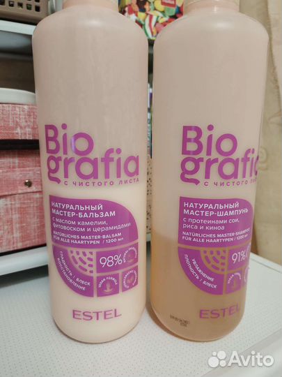 Безсульфатный шампунь