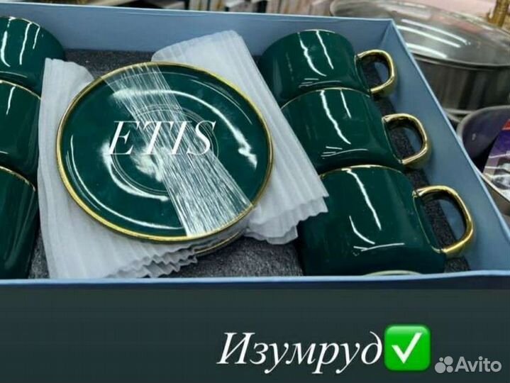 Чайный набор керамический 12 предметов. Сервиз