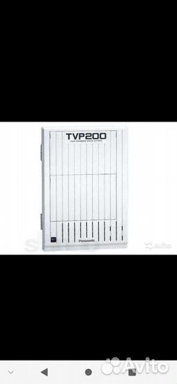 Tvp 200