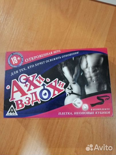 Настольные игры