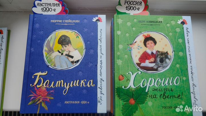 Новые книги для подростков
