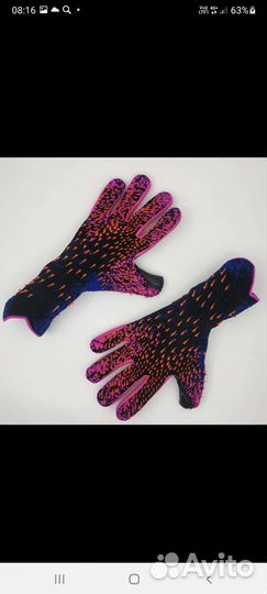 Новые латексные перчатки для вратаря