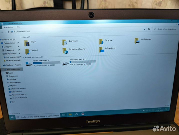 Prestigio SmartBook 133S смартбук