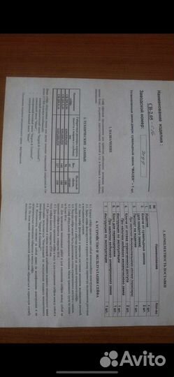 Сейф металлический