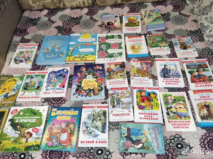 Детские книги