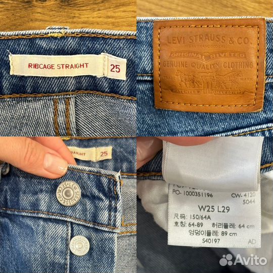 Джинсы levis ribcage straight ankle 25 женские