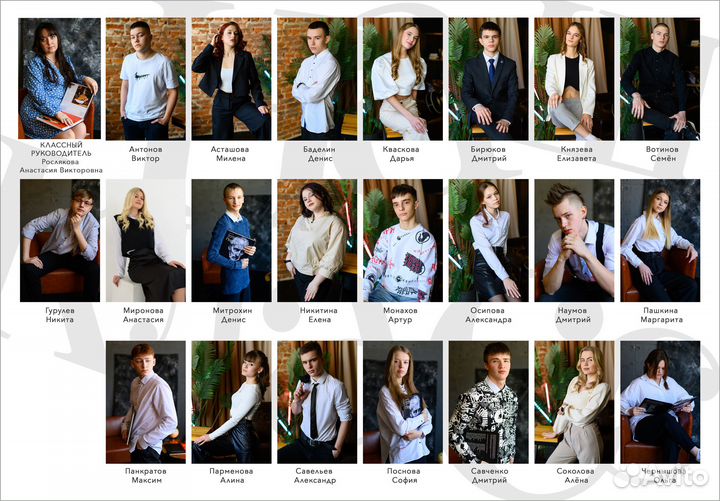 Выпускные альбомы: съемка, верстка, печать