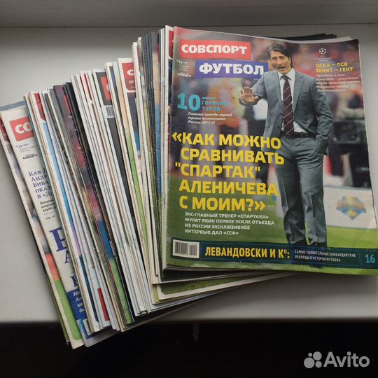 Советский спорт Футбол газета