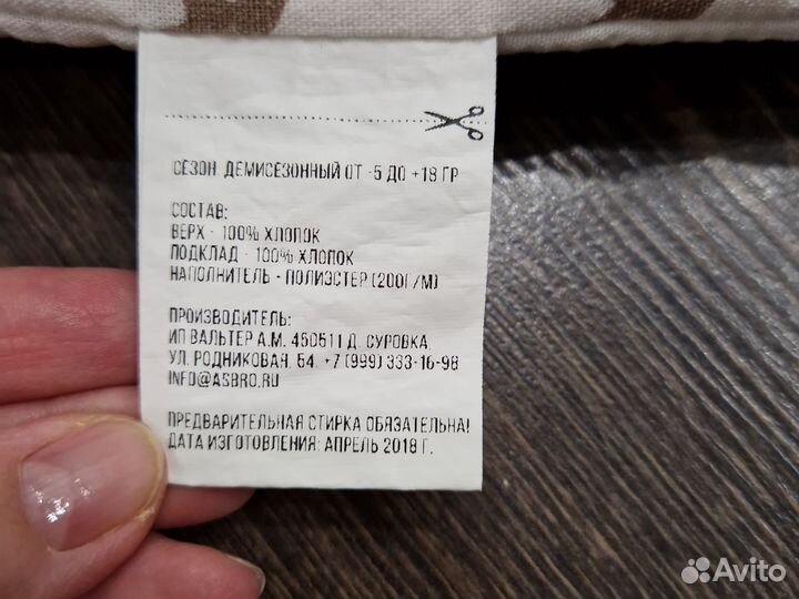 Конверт на выписку