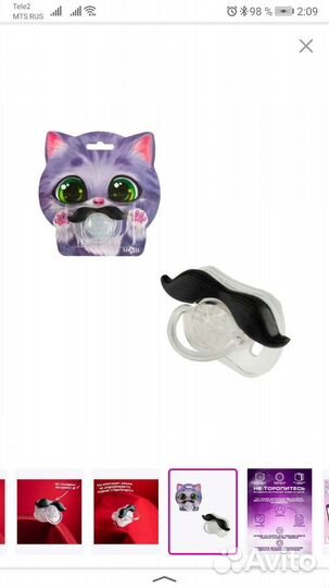 Соска силиконовая ортодонтическая