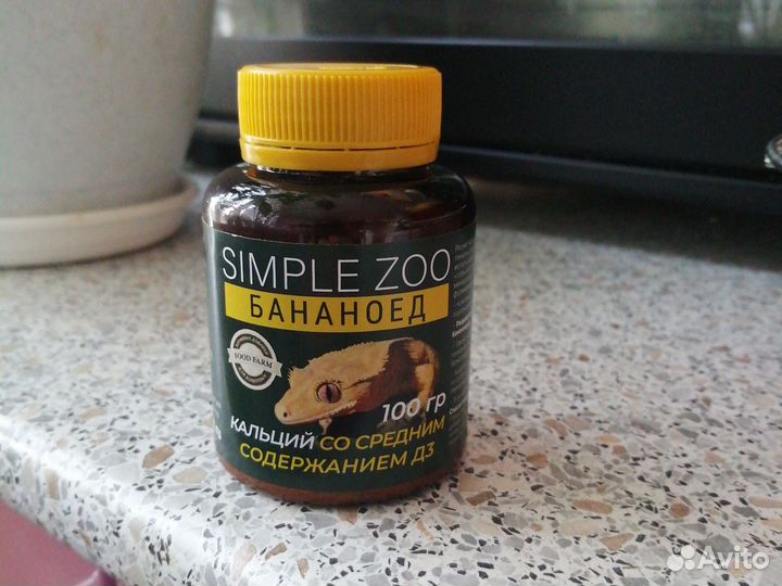 Simple zoo бананоед
