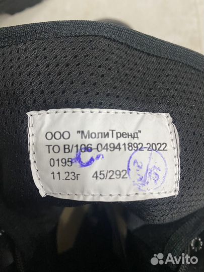 Берцы летние