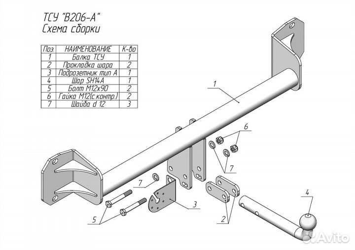 Фаркоп Bmw X1 2 (F48) 2015- +Электрика