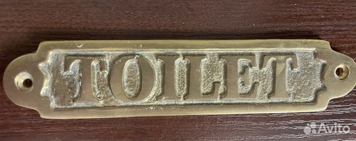 Табличка бронзовая винтажная