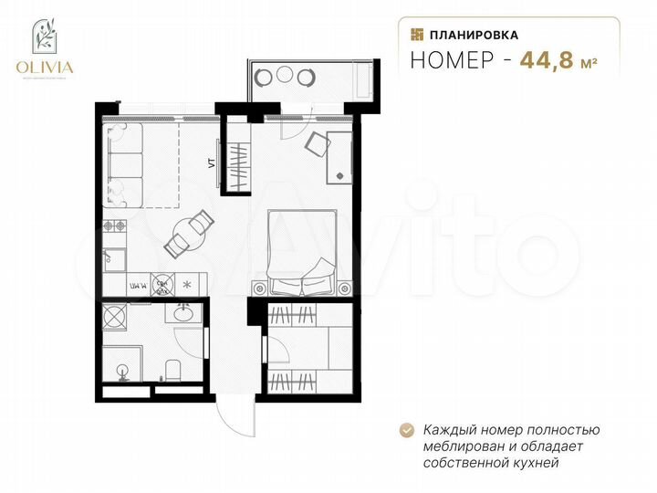 2-к. квартира, 44,6 м², 3/7 эт.