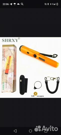 Пинпоинтер металлоискатель