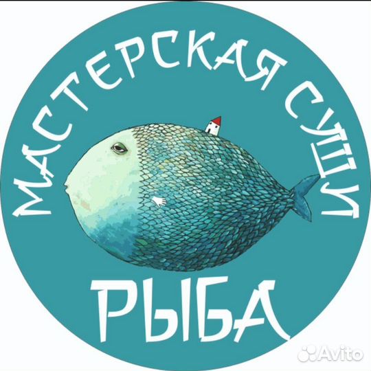 Повар сушист