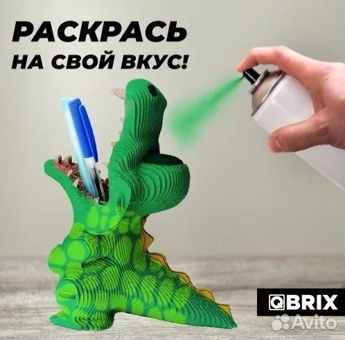 Картонный 3D конструктор Крокодильчик органайзер