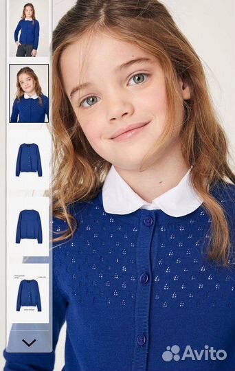 Кардиган next 110