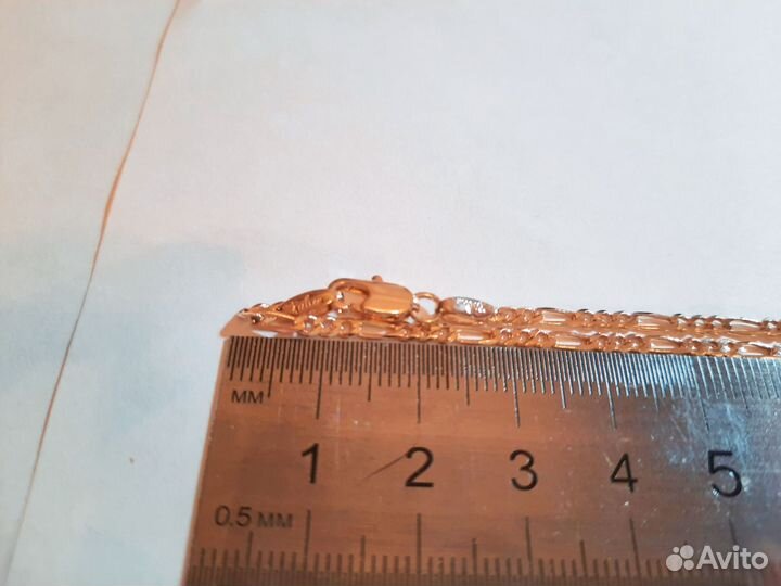 Цепочка, 50 см