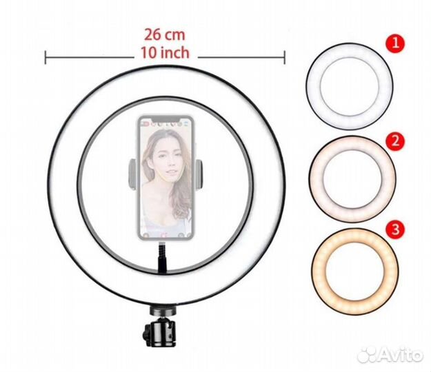 Кольцевая лампа 26 см на гибком штативе