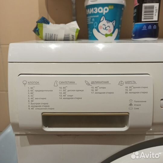 Стиральная машина автомат