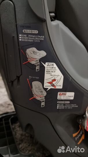 Автокресло Carmate Kurutto Ailebebe