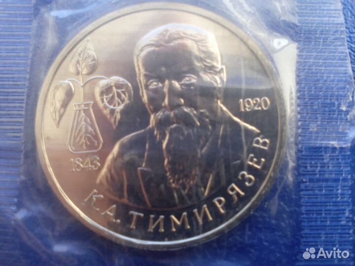 Монеты 1992-1995 года