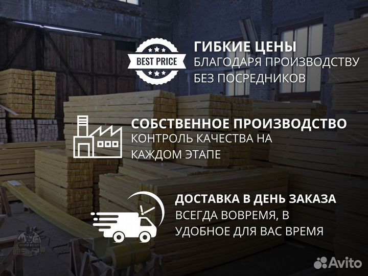 Имитация бруса с природным рисунком